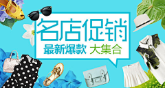 小冰块mam采集到banner