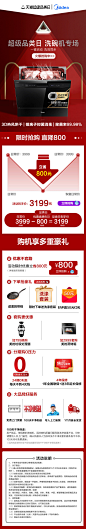 美的K1洗碗机全自动家用嵌入式智能热风烘干消毒除菌刷碗一体8套-tmall.com天猫