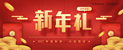 黄痛痛采集到banner