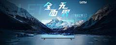 迷雾yy采集到banner