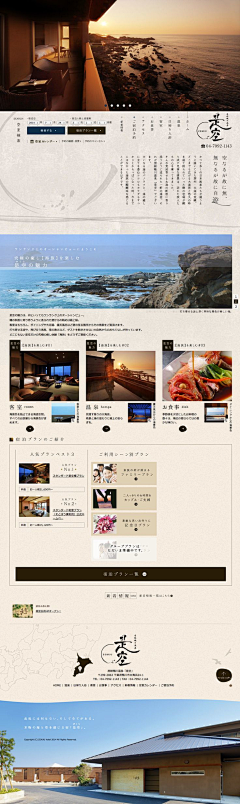 collector2014采集到网页设计