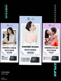 大健康产品海报设计，痛点与美感我都要！_1_万斯计划设计外包_来自小红书网页版
