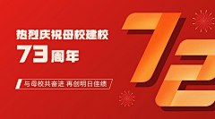 乘风嘻嘻采集到钻展