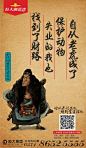 地产系列朋友圈