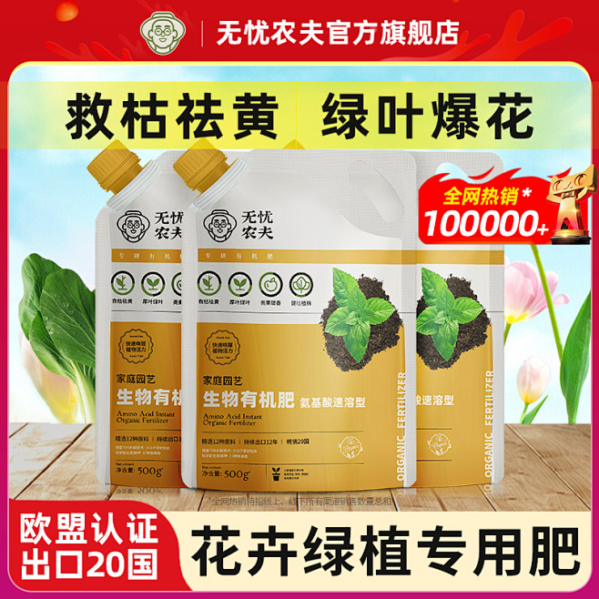 肥料_淘宝搜索