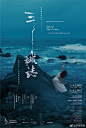 海报排版_百度图片搜索