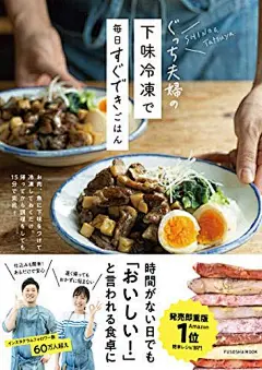 ◉◉ 微信公众号：xinwei-1991】整理分享 ◉◉ @辛未设计 ⇦关注了解更多 ！餐饮海报设计美食海报设计  (1314).jpg