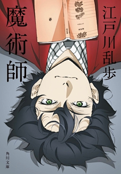 ccc7cool世界采集到Z-010耽美向同人