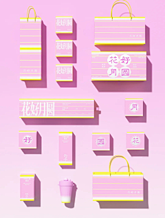 冰糖葫芦酱采集到礼盒