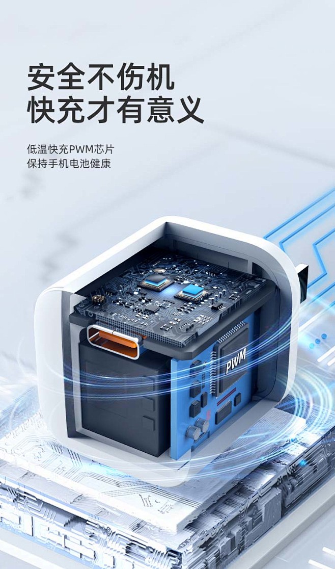 iFory安福瑞适配苹果20W充电器PD...