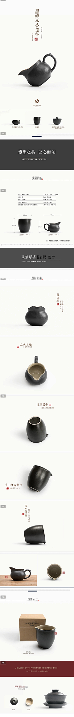 一个小橙子vov采集到详情页