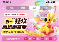 来喝茶呀~采集到小标题