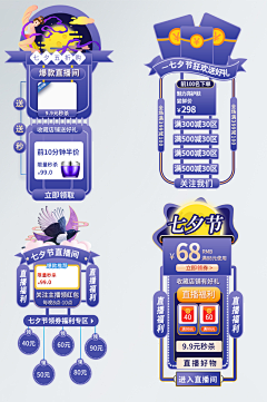 qingshanlvshui采集到悬浮模块