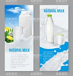 牛奶海报插图渐变  - 源文件下载【酷图网】国际牛奶日,牛奶,世界牛奶日,牛奶日,鲜奶,牛奶广告,宣传,牛奶海报,纯牛奶,素材,元素,插画,插图,矢量,简约,卡通,手绘,营养,奶制品,牛奶促销,活动,牛奶日海报,挂画,牛奶日素材,展架,牛奶展板,奶,牛奶灯箱,牛奶素材,牛奶插画,牛奶插图,牛奶元素,飞溅,泼溅,牛奶瓶,牛奶盒,3D,渐变,立体