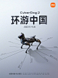 @雷军 的个人主页 - 微博