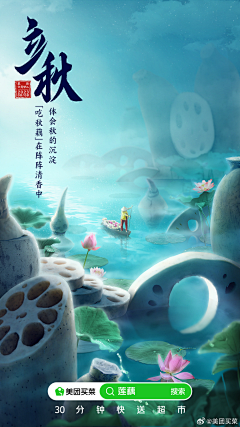 无处-可逃采集到创意海报/合成