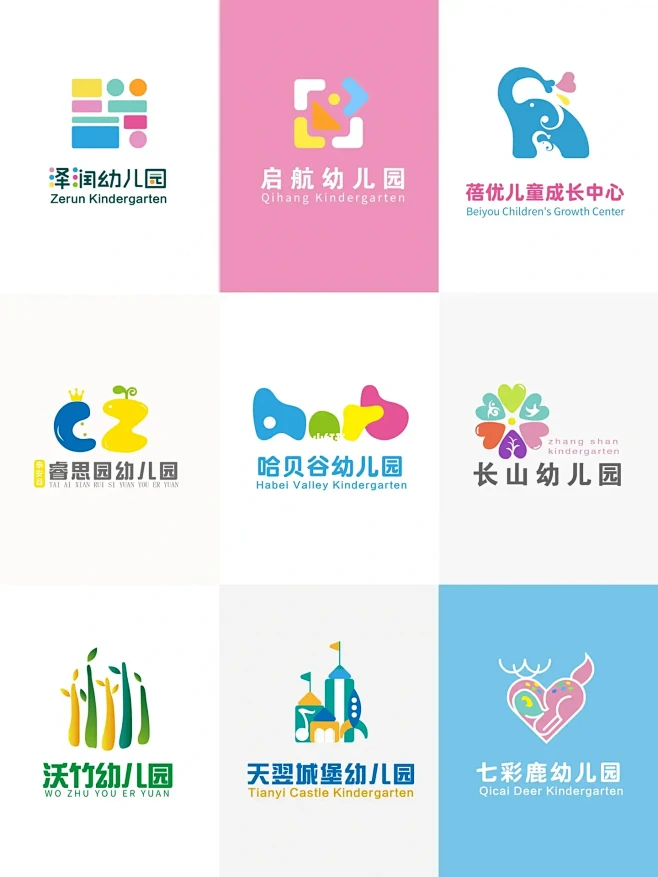 关于儿童行业 logo设计合集分享