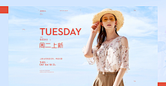 大琴子1027采集到banner——女装