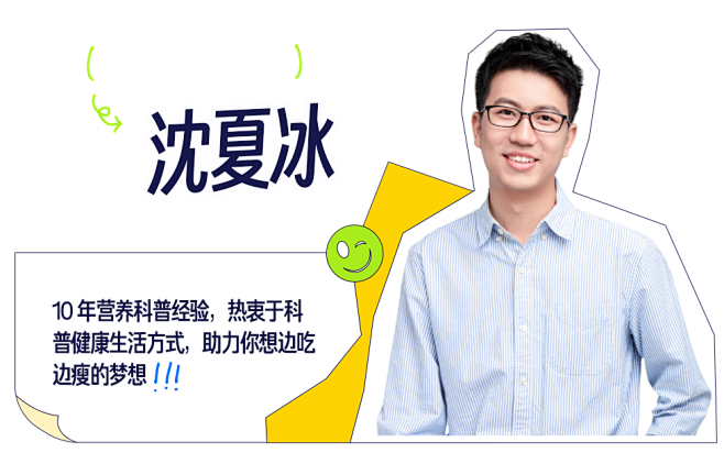 人物介绍