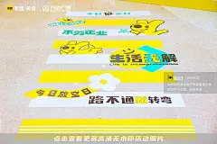 美团「不务正业」嗨吃市集 - 南京站_路演巡展图集-活动汪，更多高清无水印照片请关注@活动汪