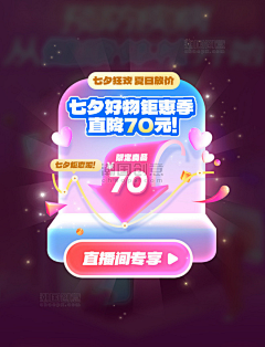 w娟采集到弹窗