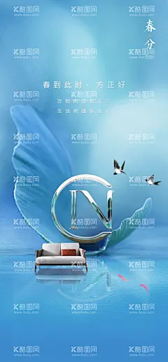 品牌形象微信朋友圈海报  - 源文件下载【酷图网】节日,节气,春分,春季,池塘,荷塘,荷叶,锦鲤,蓝,品牌,形象,微信,朋友圈,海报,微商,电商,家具,建材,居然之家,红星美凯龙,直播,互联网,线上,氛围,展板,物料,商业,地产,企业,公司,