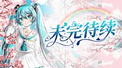 柒渡工作室#美工迪迦出图（淘宝） #柒渡阁承接校园总裁/恐怖灵异/明星(动漫)同人/耽美百合/病娇哥特/素锦橙光/都市玄幻/仙侠武侠/科幻末世/头像纯排/板绘指绘/板写指写/Q版古风/乎面电商/晋江触漫/人设图/明星周边/次元套图/便签水印/ID版头/字设字效