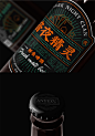 这些为年轻人设计的小酒，包装比江小白更有氛围感！[主动设计米田整理]