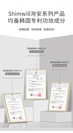 陽柳liu采集到证书板块不错