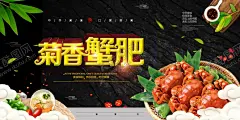 螃蟹 【酷图网】海鲜名片,餐饮名片,海鲜餐厅名片,大闸蟹名片,大闸蟹,海鲜,海鲜店名片,海鲜酒楼名片,海鲜馆名片,海鲜城名片,海鲜楼名片,海鲜批发名片,海鲜图片,美食名片,卡通海鲜,海蟹,龙虾名片,小龙虾名片,酒店名片,海产名片,水产名片,酒楼名片,餐厅名片,高档名片,精品名片,水产品名片,名片,名片模板,名片设计