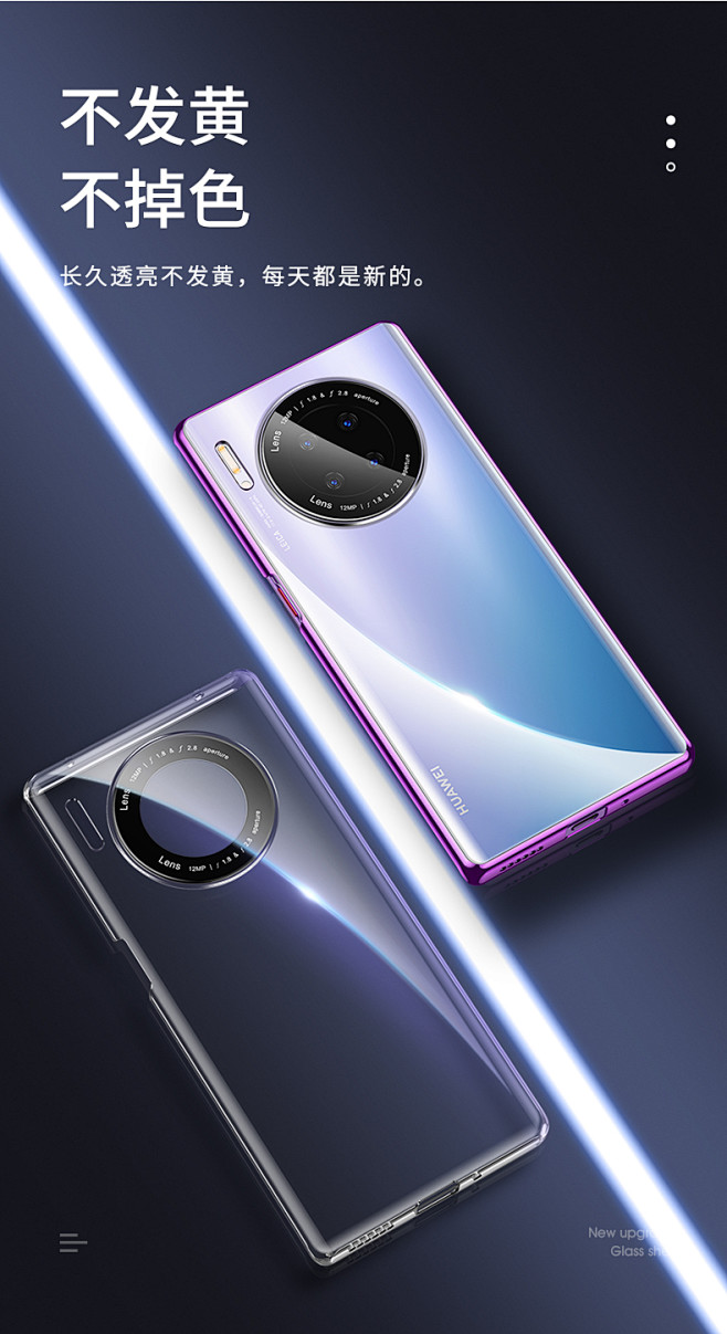 【自带镜头保护】品胜新款华为mate30...