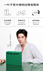 一叶子旗舰店（品牌服务）