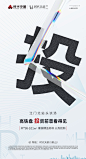 大字报3