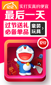 米饭半碗采集到banner