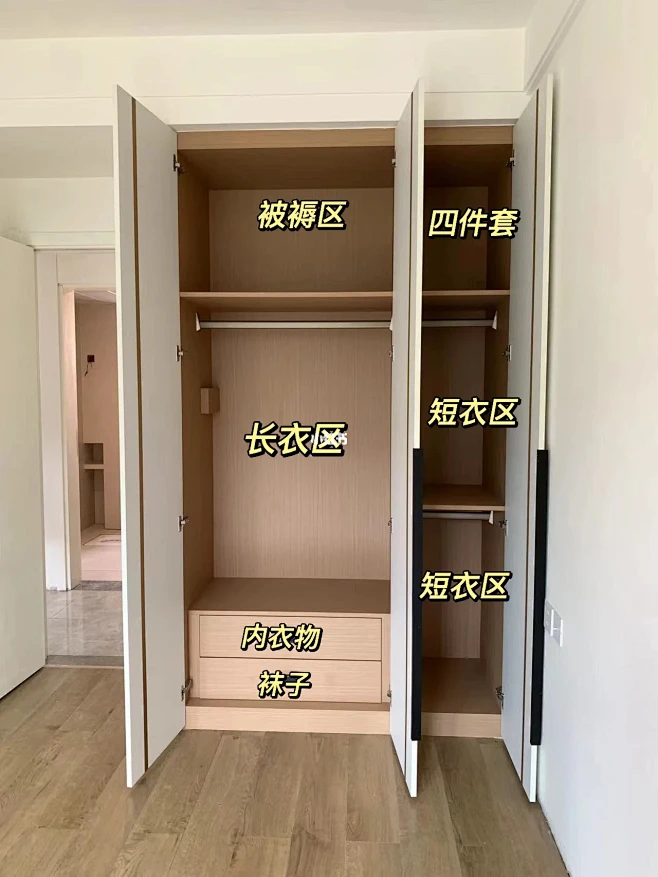请把我推给做了衣柜，又不想叠衣服的人！