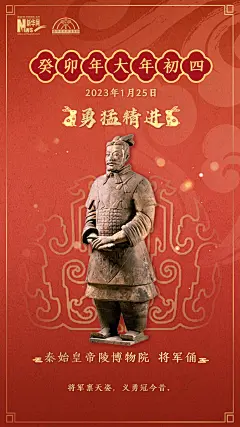 “玉兔”献礼丨新华网携手五大博物馆送上新春祝福！-新华网