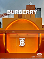 Burberry TB 夏季专属标识系列限时精品店（成都）