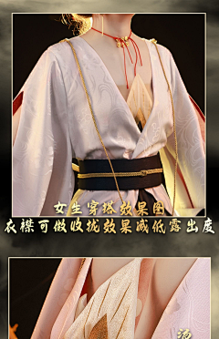 dudumaoddm采集到《阴阳师》