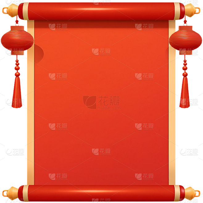 表彰系列中国风简约卷轴空白锦旗