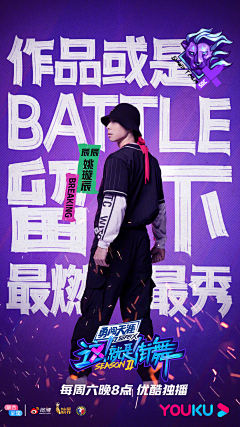 渴望心的声音采集到排版布局练习