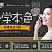 丸美旗舰店-天猫Tmall.com
【刺客边风②群：】
@刺客边风
