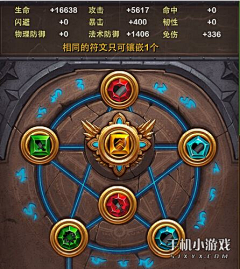 BunnyNana采集到UI游戏界面-合成