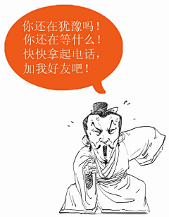 混知-花瓣网|陪你做生活的设计师 | 5+世界史1-2）-陈磊·半小时漫画团队-微信读书