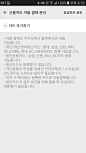 Screenshot_20160510-181006