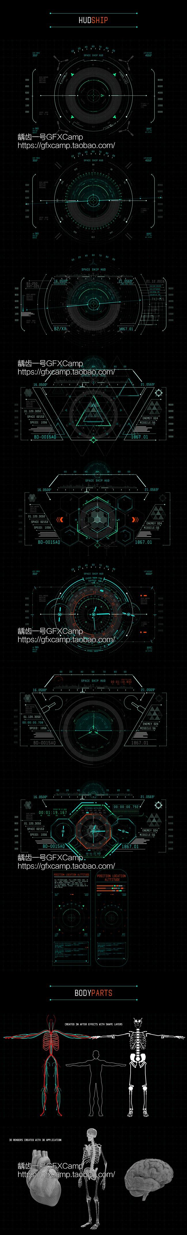 AE模板-700+HUD高科技科幻游戏军...