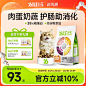 猫粮奶糕_淘宝搜索