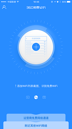 jody悠悠采集到wifi