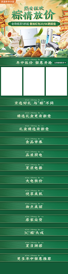 huabanmiss采集到H5