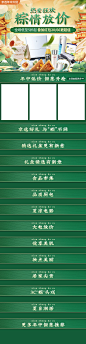 端午1