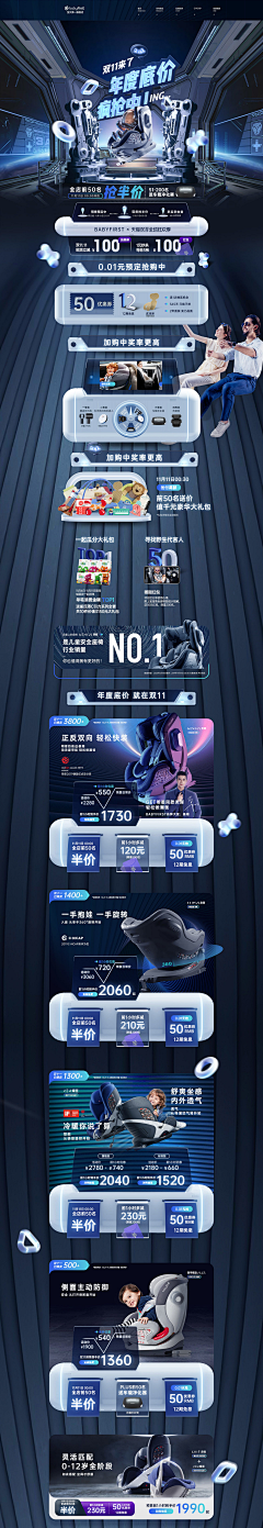 City-Knight采集到电器
